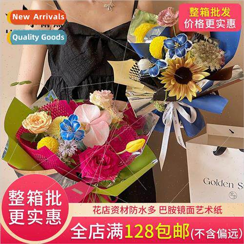 Bouquet wrapping paper  flower packaging materials waterprod