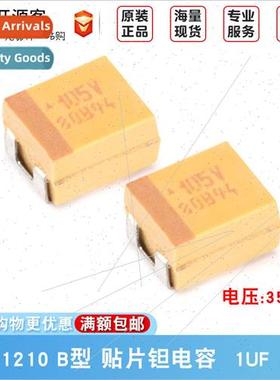 3528 Chip Tantalum Capacor Type B 35V 1UF ±10% TAJB105K035R