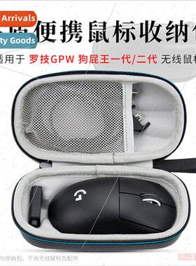 Suable Logech fart king gpw second generation wireless gamin