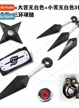 nja ABS Plastic Bterless Set Rapier Red Cloud Necklace Neckl