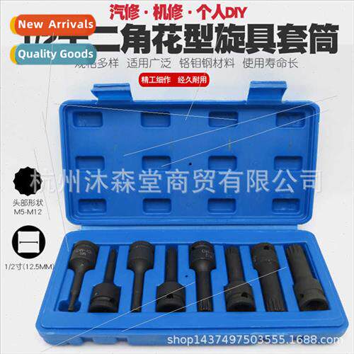 Pneumatic twelve angle socket wrench  nozzle 12 angle  head