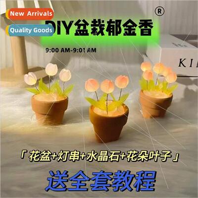 potted tulips night light mini tulip bouquet handmade materi