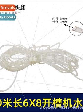 20 meters length 6*8 water pipe slot king grooving machine s