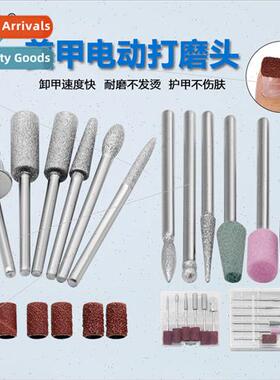 Nail polish head set Nail sanding paper sanding head Nail po
