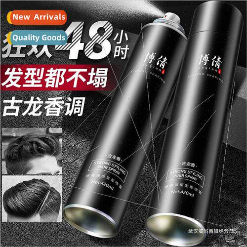 Hair spray styling mens fragrance gel cologne hair lasting m