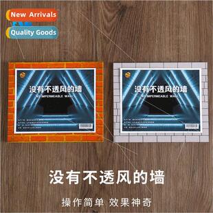 One-sided brick wall magic brick wall no impermeable wall u