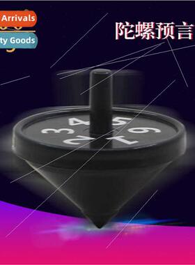 New material gyro prophecy large induction gyro obedient gyr