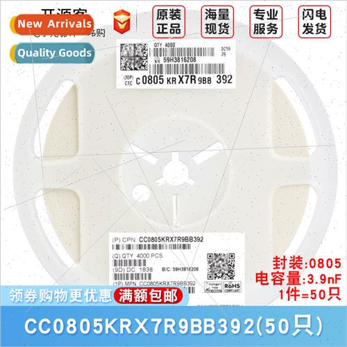 0805 Chip Capacor 3.9nF ±10% 50V X7R CC0805KRX7R9BB392