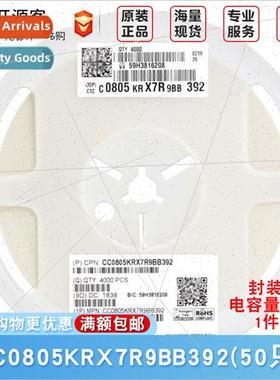 0805 Chip Capacor 3.9nF ±10% 50V X7R CC0805KRX7R9BB392