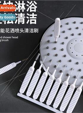 Showerhead Cleaning Brush Faucet Crevice Brush Lotus Head An