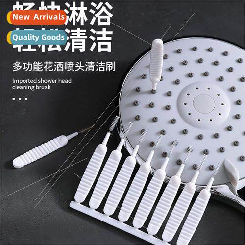 Showerhead Cleaning Brush Faucet Crevice Brush Lotus Head An