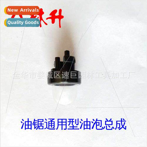 适用Husqvarna 3200 3210 3214 3216 Oil Absorbent Balls Oil Bu