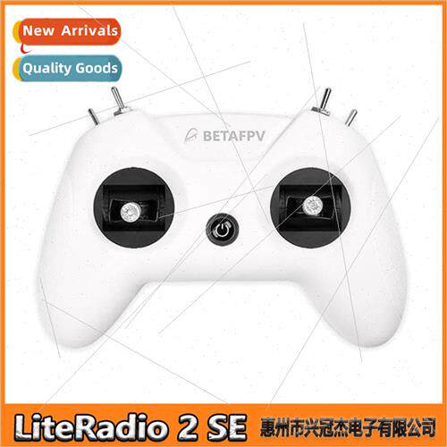 teRadio 2 SE model remote control small whe control fpv simu