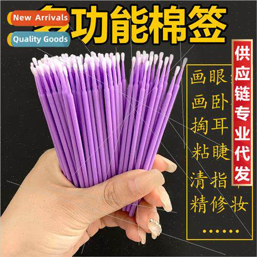 Nano cotton swabs small head very fine mini cleaning swabs d