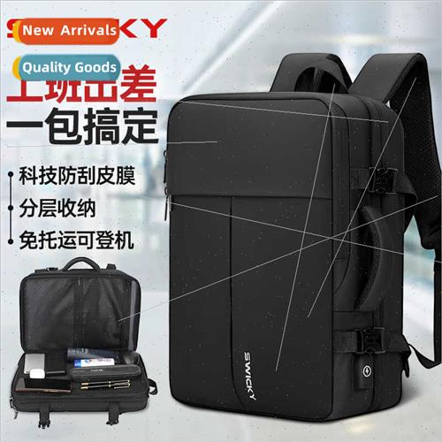 new male business travel backpack large-capacy laptop bag mu