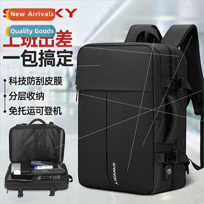 new male business travel backpack large-capacy laptop bag mu