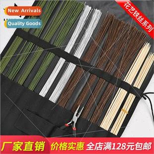 floral art fine wire iron DIY handmade cardboard Iron green