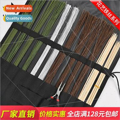 Iron wire handmade floral art green cardboard DIY fine iron