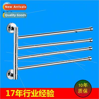Hardware stainless steel towel rack rotating movable towel b