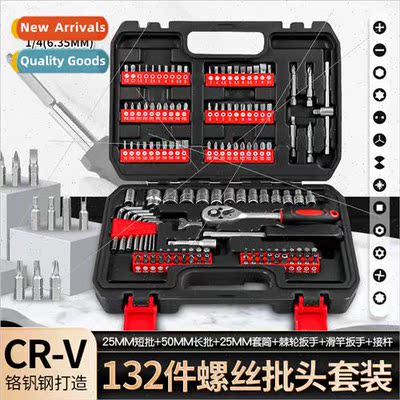 Multifunctional screwdriver extended electric wind  head hex