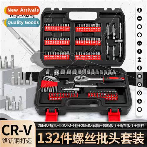 Multifunctional screwdriver extended electric wind  head hex