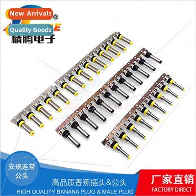 DC Tuning Fork Plug 0.65 1.35 1.65 dc plug solderless rivete