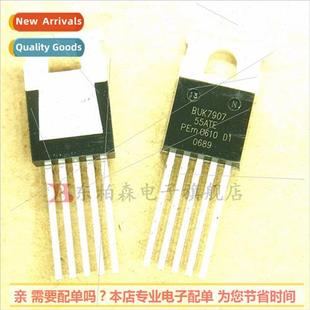 Effect Triode BrNew 55ATE 55V140A Field Channel BUK7907