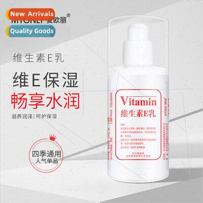 Vamin E Milk Gentle Hydration Hand Cream Body Milk Nourishin