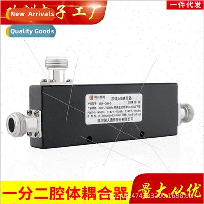 Cell phone signal amplifier special engineering one-part-two