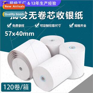 Pistiless thermal cash register paper 57*40 supermarket cash