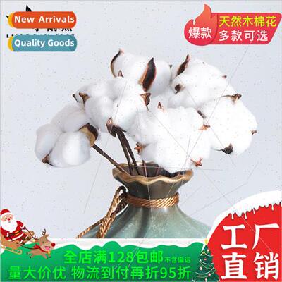 Dried Flowers ngle mulation Cotton  Bouquet Packaging diy Ma