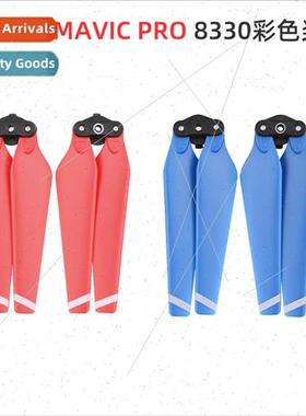 Royal MAVIC PRO Propeller 8330F Quick Release Folding Forwar