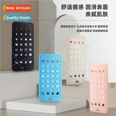 The new silicone baby can be gum soothing baby anti-eating h