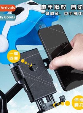 Small helmet electric car cell phone holder rider takeout na