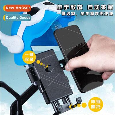 Small helmet electric car cell phone holder rider takeout na