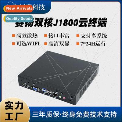 Dual-core J18 thin client cloud desktop mini computer host o