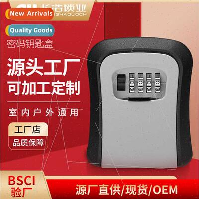 Combination lock box anti-theft locks B&B key box door cat e