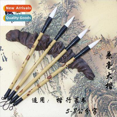 Particle Brush Large Regular Script Brush Line Script Regula