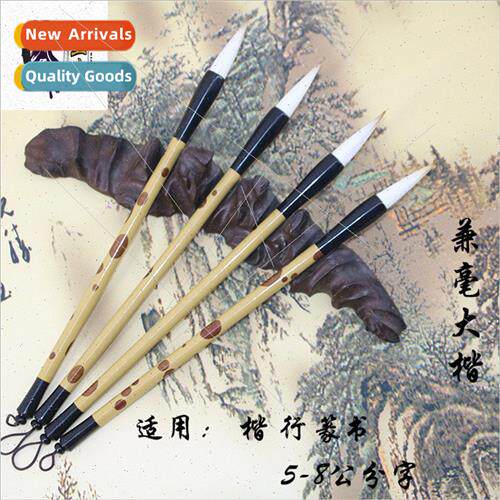 Particle Brush Large Regular Script Brush Line Script Regula