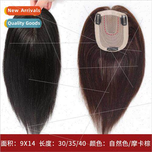 Wig piece female long head hair replacement block real hair