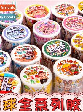 Meatball washi tape divided handbook decorative collage mate