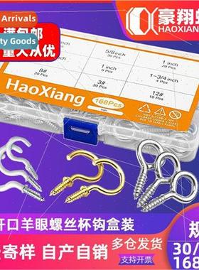 168pcs open mouth goat eye screws question mark hooks plasti