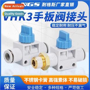 VHK3 valve 04F 06F Three 08F way