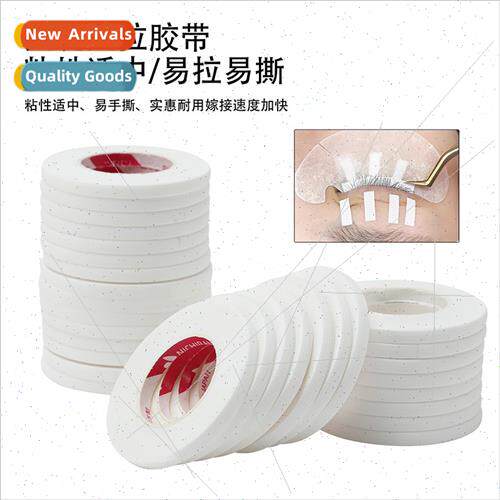 Eyelash ft Tape Paper Extensions Breathable Tape 4mm Beauty