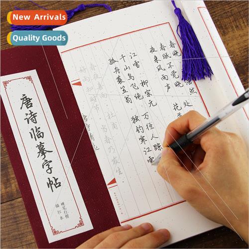 Thickened Tang Poetry line binding book pen character post l