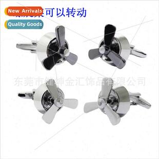 Fashion Engine Propeller Cufflinks Airplane Fan Blade Turnab