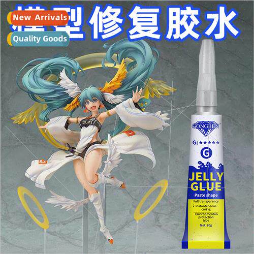 Sticky hand-do special strong glue production repair repair