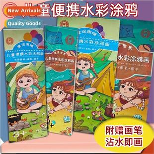 book coloring doodle drawing watercol Court paper watercolor