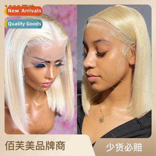 Wig 613# front lace chemical fiber O short hair Europe new b