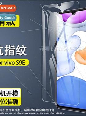 适用vivoS9E tempered film vivo S9E cell phone HD anti-finger